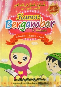 Kamus Pintar 3 Bahasa - untuk anak Indonesia Inggris Arab