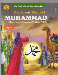 The Great Prophet Muhammad: Hijarh