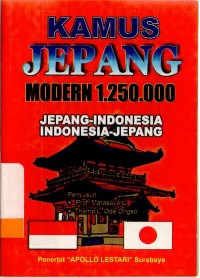 Kamus Jepang modern 1.250.000