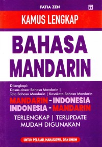 Image of Kamus Lengkap Bahasa Mandarin : Mandarin-Indonesia Indonesia-Mandarin